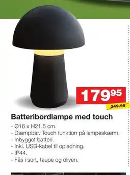 Bauhaus Batteribordlampe med touch tilbud