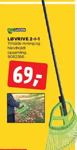 Løvrive 2-i-1