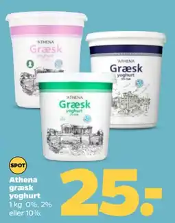 Netto Athena græsk yoghurt tilbud