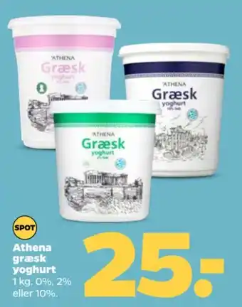 Netto Athena græsk yoghurt tilbud