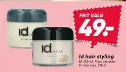 Bilka Id hair styling tilbud