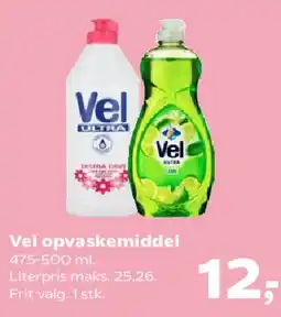 SuperBrugsen Vel opvaskemiddel tilbud