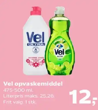 SuperBrugsen Vel opvaskemiddel tilbud