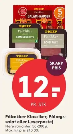 SPAR Pålægsklassiker / Pålægssalat / Leverpostej tilbud