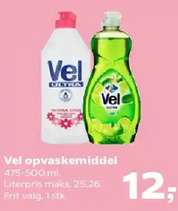Kvickly Vel opvaskemiddel tilbud