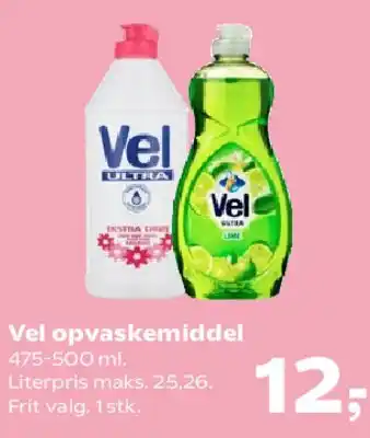 Kvickly Vel opvaskemiddel tilbud