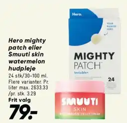 Bilka Hero Mighty Patch / Smuuti Skin watermelon hudpleje tilbud