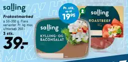 Bilka Frokostmarked pålæg (3 stk.) tilbud