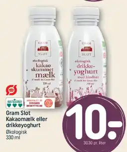 REMA 1000 Gram Slot kakaomælk eller drikkeyoghurt tilbud