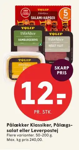 SPAR Pålækker Klassiker, Pålægssalat eller Leverpostej tilbud