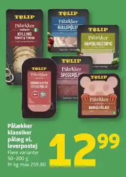 Løvbjerg Pålækker klassiker pålæg el. leverpostej tilbud