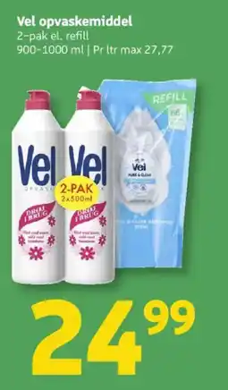 Løvbjerg Vel opvaskemiddel tilbud