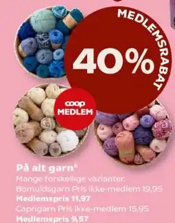 Kvickly Garn (strikke-/hæklegarn) tilbud