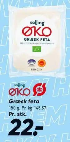 Bilka Græsk feta tilbud