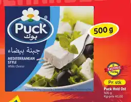 Fakta Tyskland Puck Hvid Ost tilbud