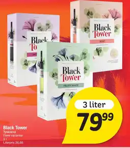 Fakta Tyskland Black Tower tilbud