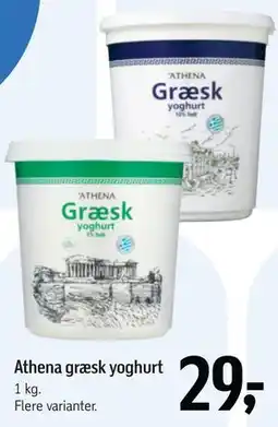 Føtex Athena græsk yoghurt tilbud