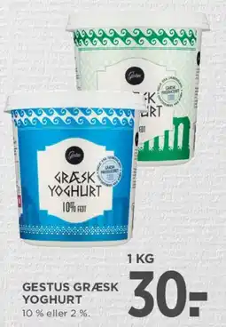 MENY Gestus Græsk Yoghurt tilbud