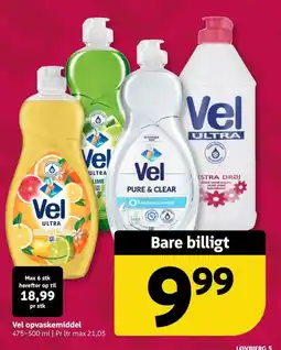 Løvbjerg Vel opvaskemiddel tilbud