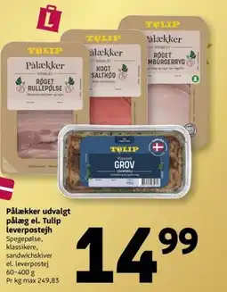 Løvbjerg Pålækker udvalgt pålæg el. Tulip leverpostejh tilbud