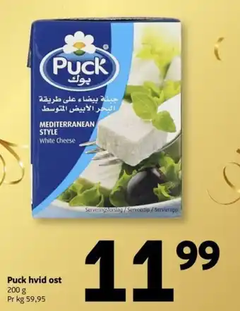 Løvbjerg Puck hvid ost tilbud