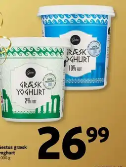 Løvbjerg Gestus græsk yoghurt tilbud