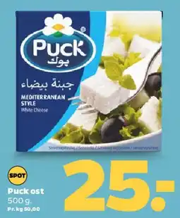 Netto Puck ost (Mediterranean style) tilbud