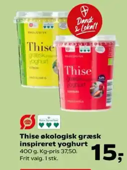 Kvickly Thise økologisk græsk inspireret yoghurt tilbud