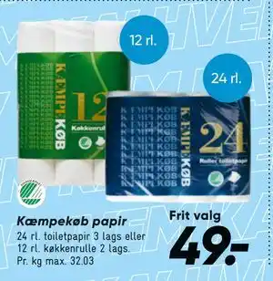 Bilka Kæmpekøb papir tilbud