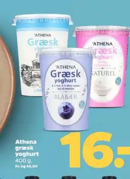 Netto Athena græsk yoghurt tilbud