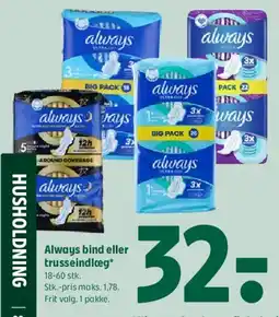 Coop 365 Always bind eller trusseindlæg tilbud