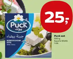 Kvickly Puck ost (Mediterranean style white cheese) tilbud