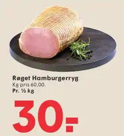 SPAR Røget Hamburgerryg tilbud