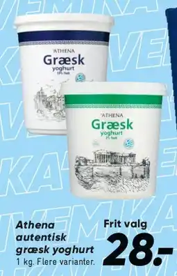 Bilka Athena græsk yoghurt tilbud