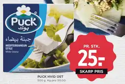 MENY Puck Hvid Ost tilbud