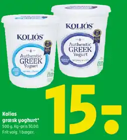 Coop 365 Kolios græsk yoghurt⭑ tilbud