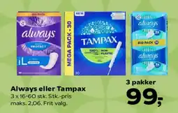 Kvickly Always eller Tampax (3 pakker) tilbud