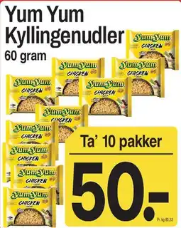 ABC Lavpris Yum Yum Kyllingenudler tilbud