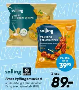Bilka Yakitori kyllingespyd / Crispy chicken strips tilbud