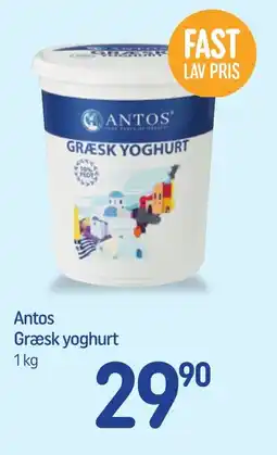 REMA 1000 ANTOS Græsk yoghurt tilbud