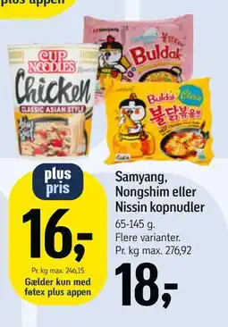 Føtex Samyang, Nongshim eller Nissin kopnudler tilbud