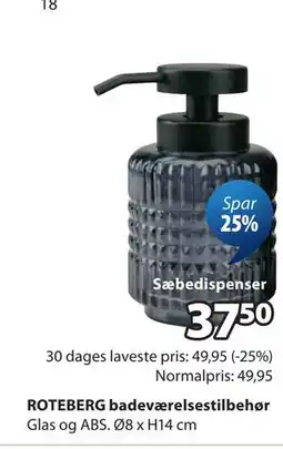 JYSK ROTEBERG badeværelsestilbehør tilbud