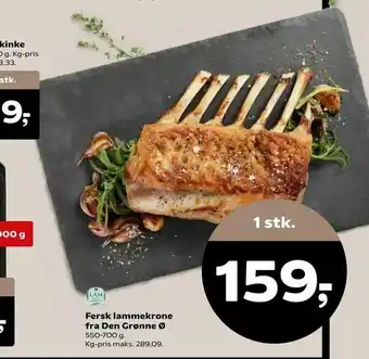 Kvickly Fersk lammekrone fra Den Grønne Ø tilbud