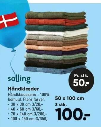 Håndklæder 50 x 100 cm