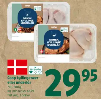 Coop 365 Coop kyllingeover- eller underlår tilbud