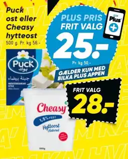 Bilka Puck ost eller Cheasy hytteost tilbud