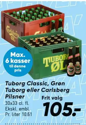 Bilka Tuborg Classic, Grøn Tuborg eller Carlsberg Pilsner tilbud