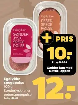 Netto Egelykke spegepølse tilbud