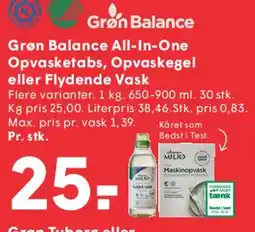 SPAR Grøn Balance All-in-One - opvasketabs, opvaskegel eller flydende vask tilbud