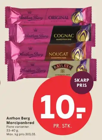 SPAR Anthon Berg Marcipanbrød tilbud